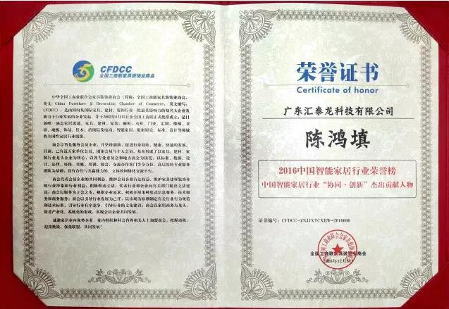 威尼斯app官网