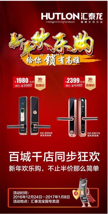 威尼斯app官网