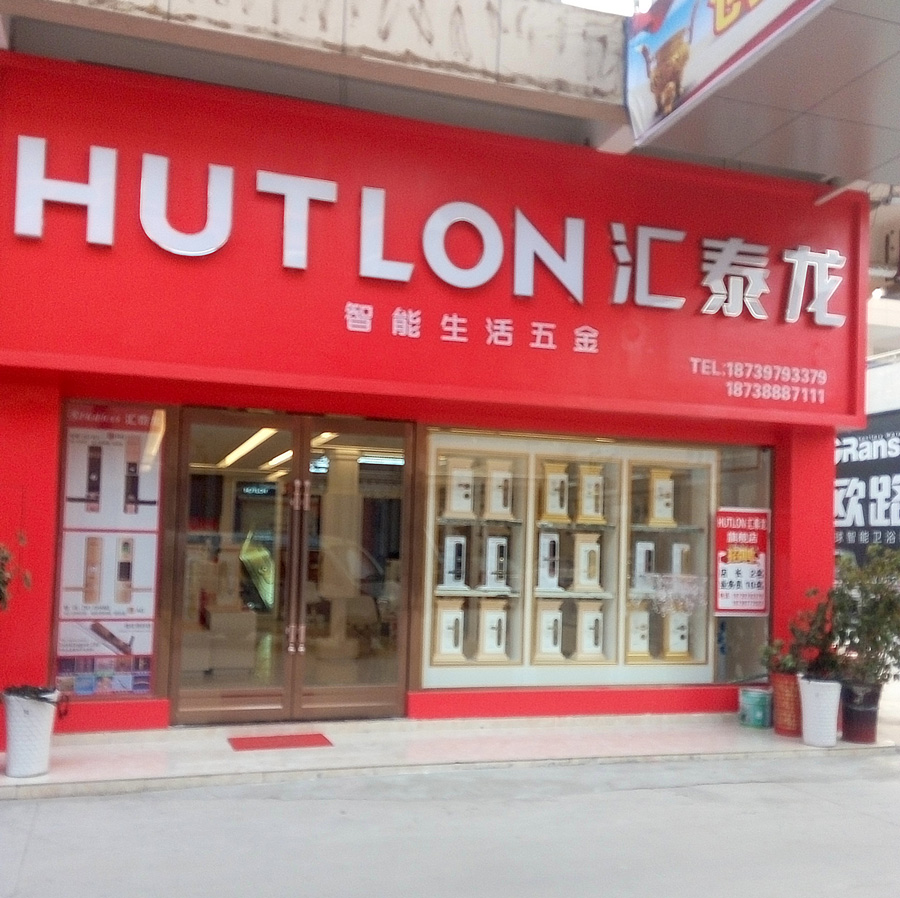 威尼斯app官网