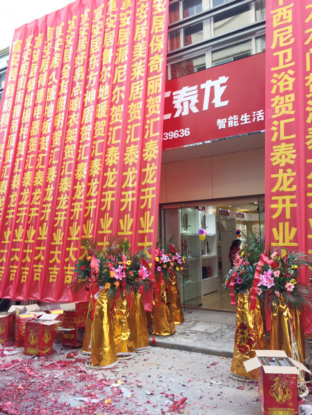 威尼斯app官网
