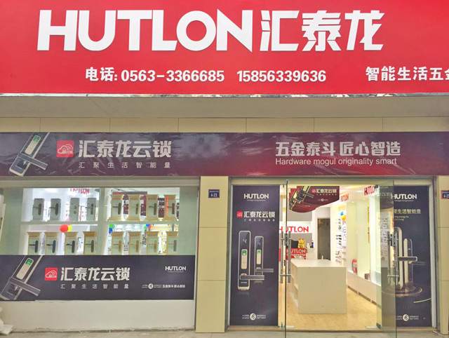 威尼斯app官网