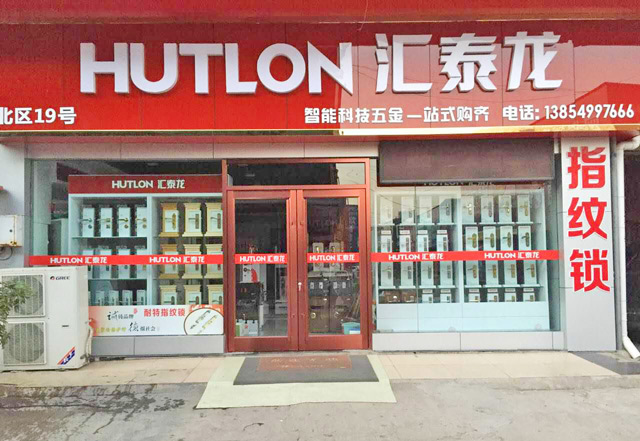 威尼斯app官网