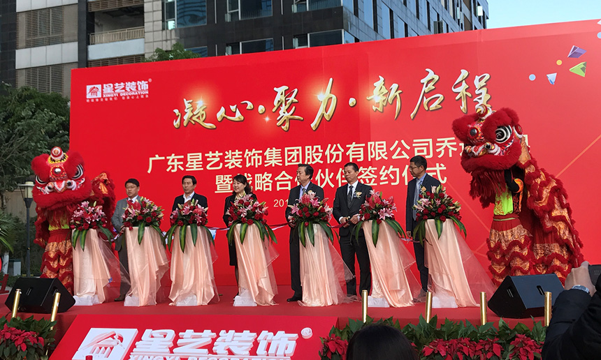 威尼斯app官网