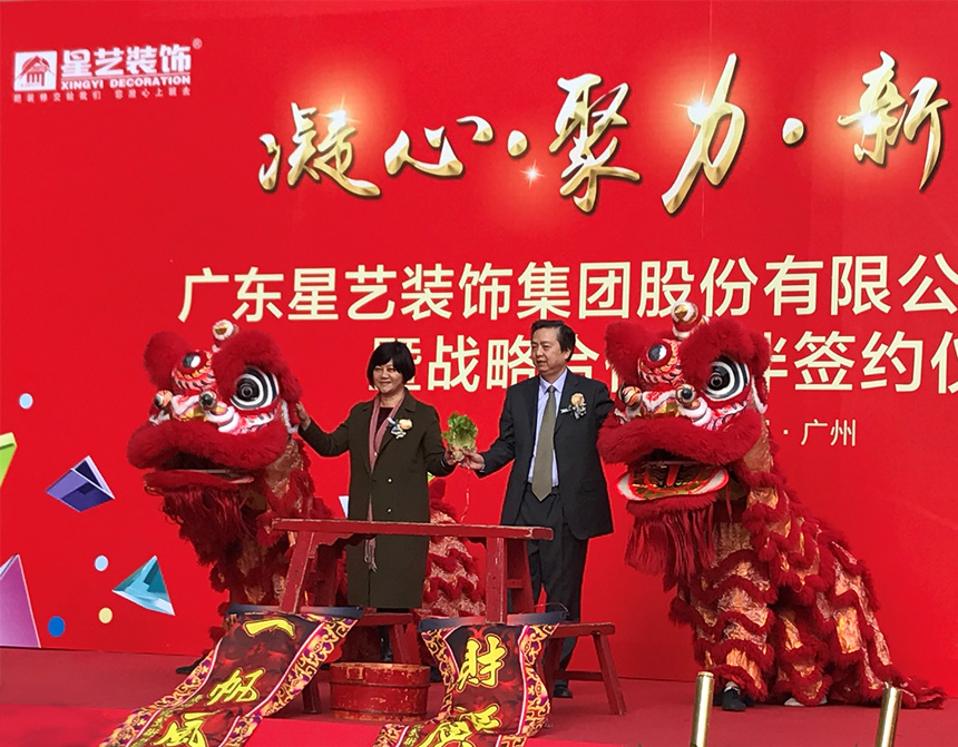 威尼斯app官网