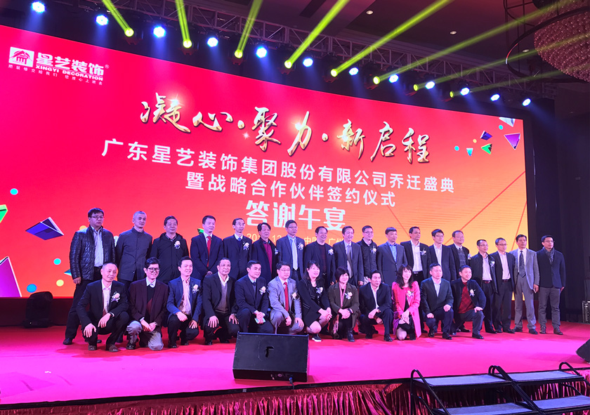威尼斯app官网
