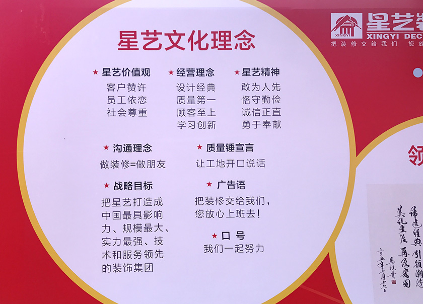 威尼斯app官网