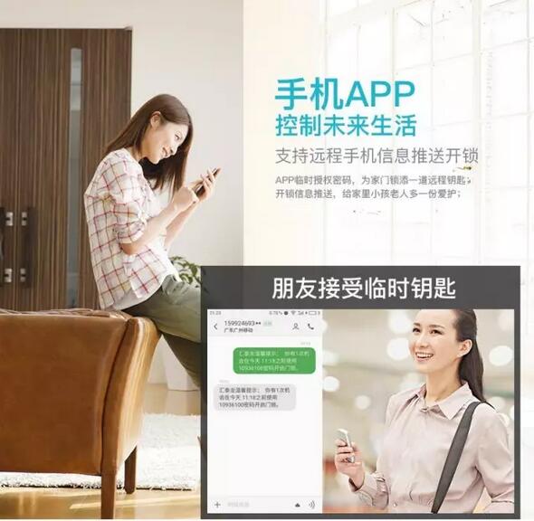 威尼斯app官网