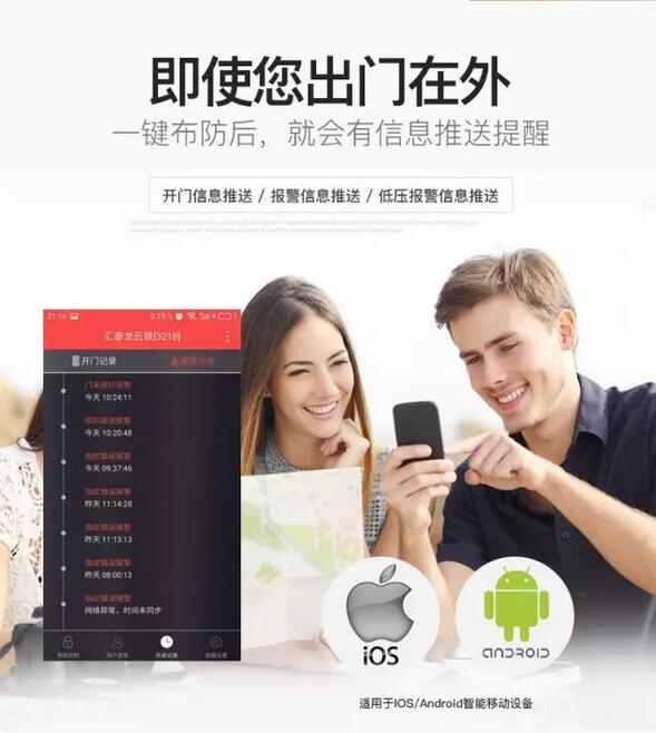 威尼斯app官网