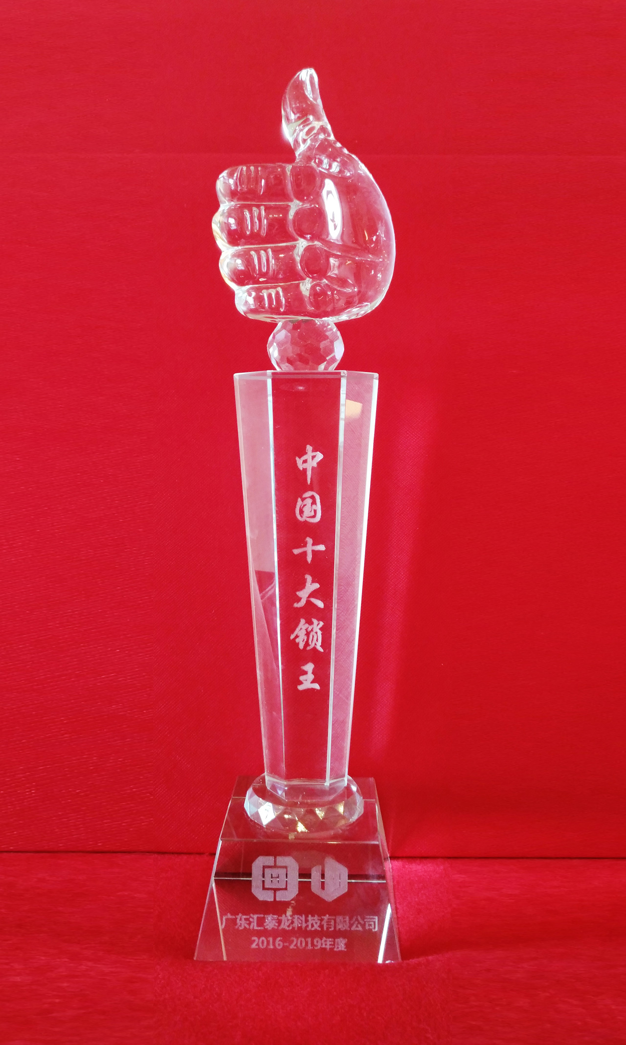 威尼斯app官网