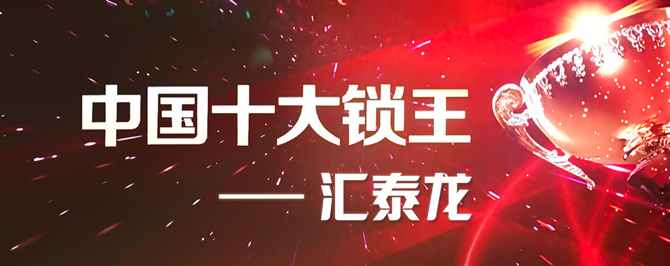 威尼斯app官网