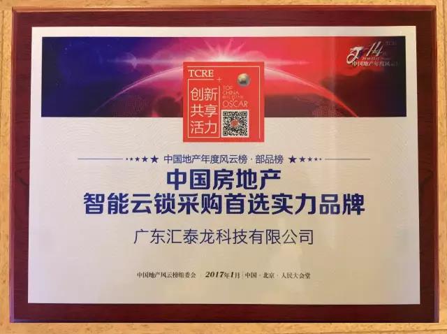 威尼斯app官网