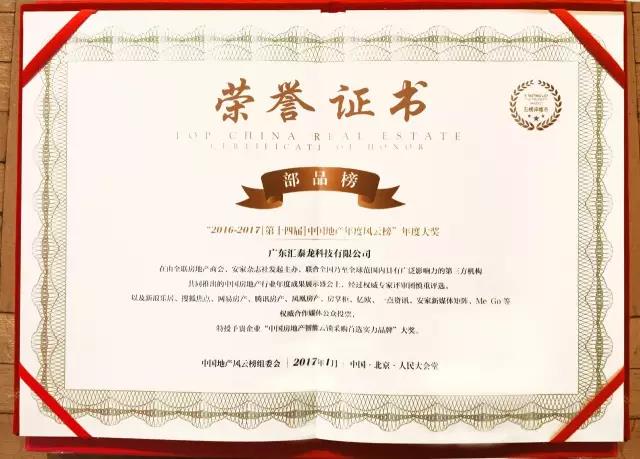 威尼斯app官网