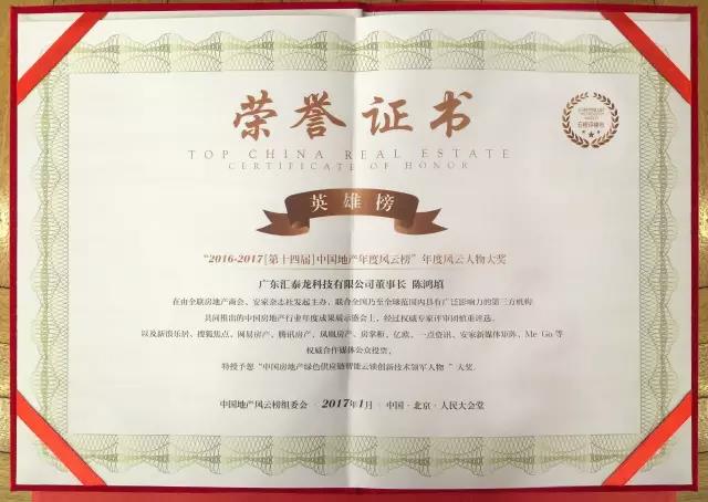 威尼斯app官网