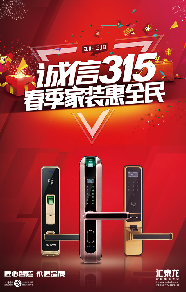 威尼斯app官网