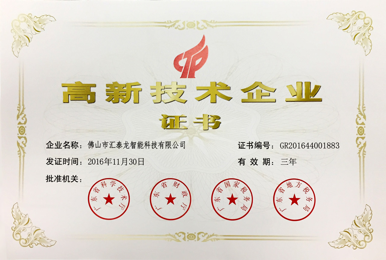 威尼斯app官网