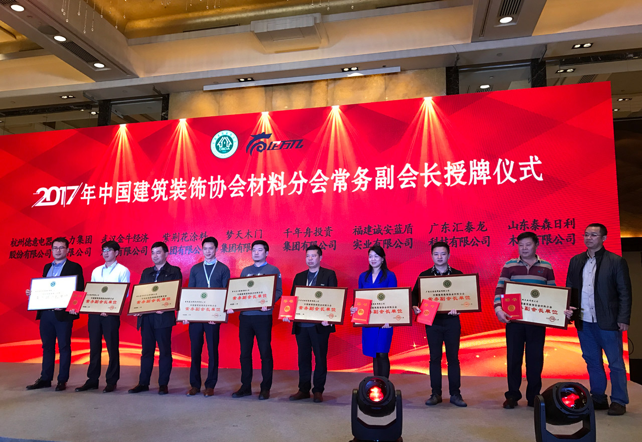 威尼斯app官网