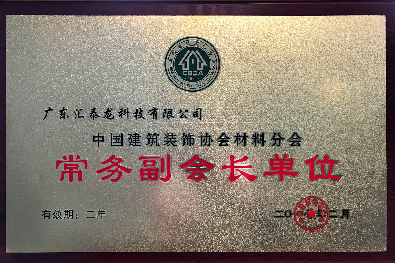 威尼斯app官网