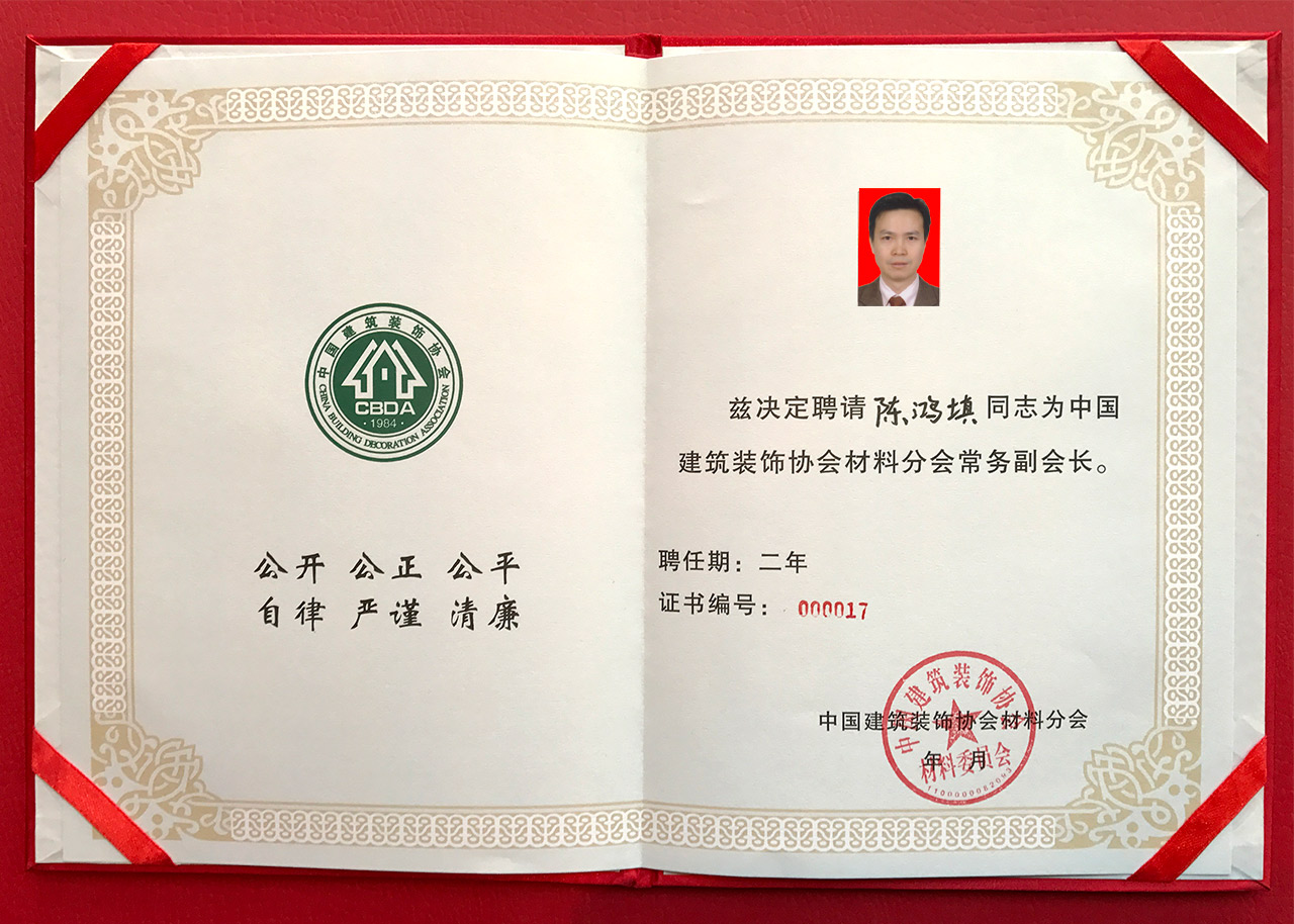 威尼斯app官网