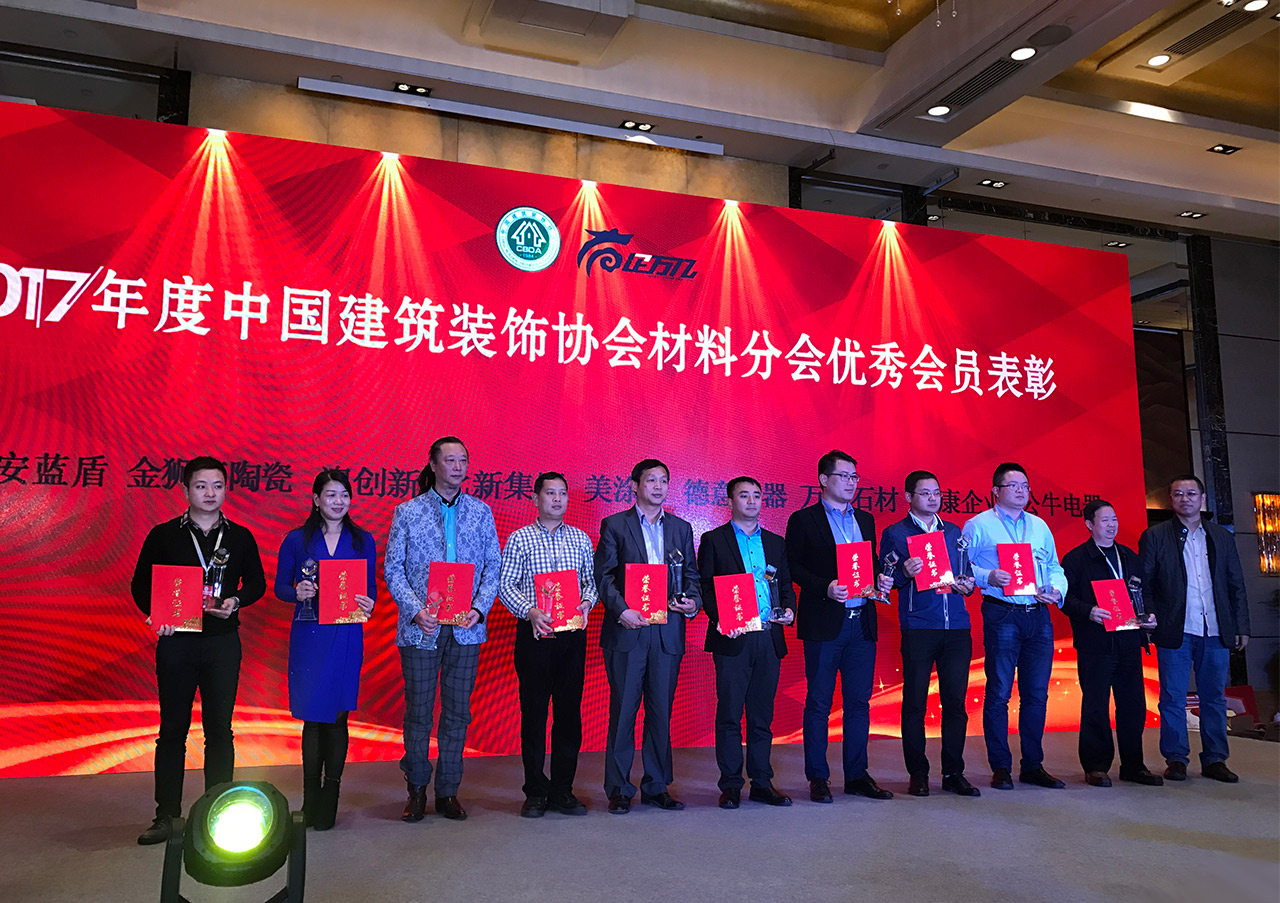 威尼斯app官网