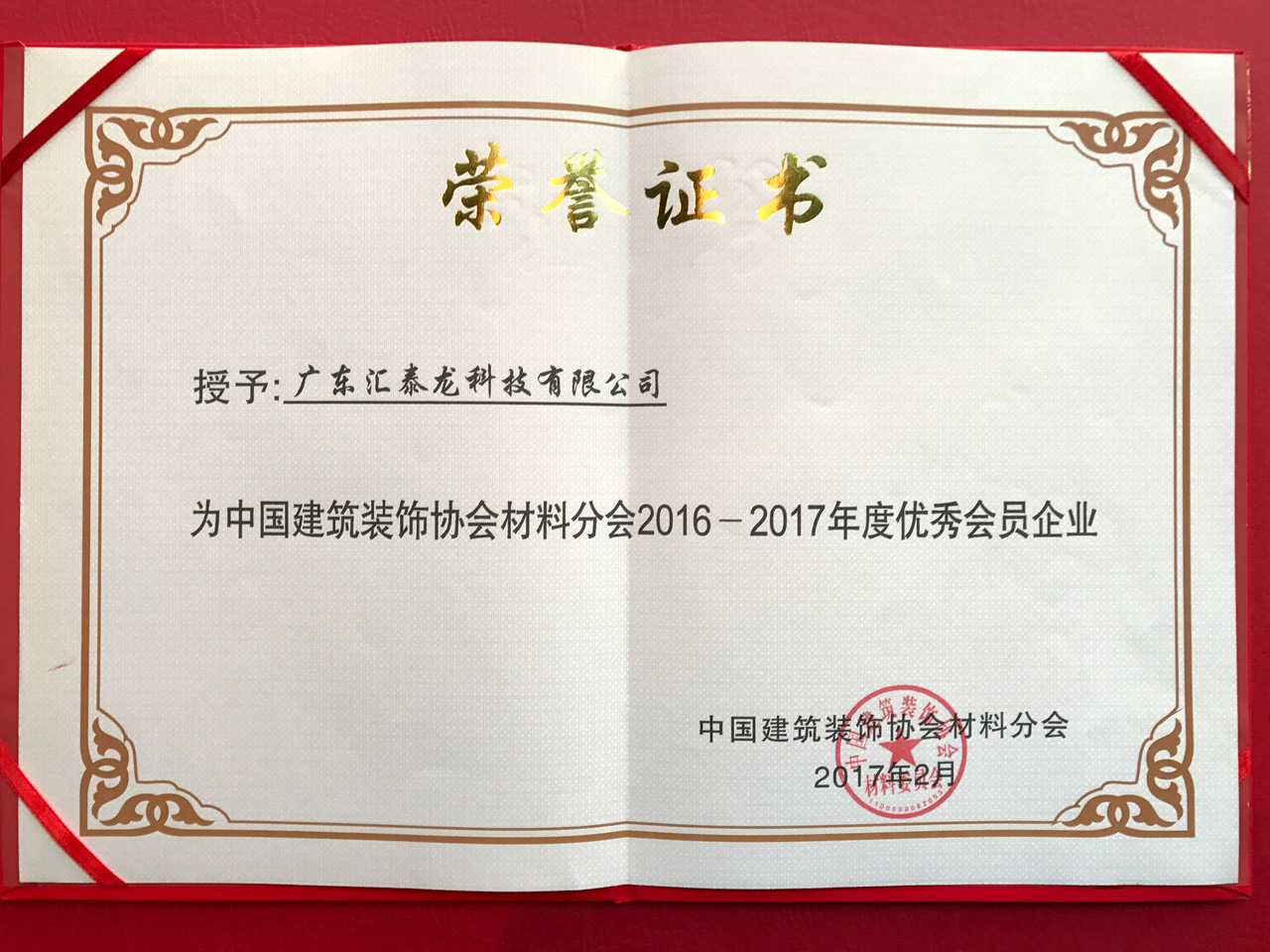 威尼斯app官网