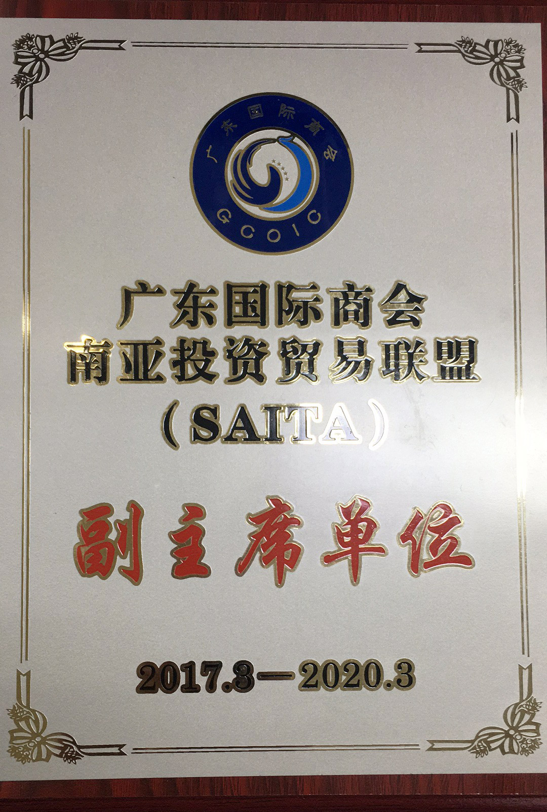 威尼斯app官网