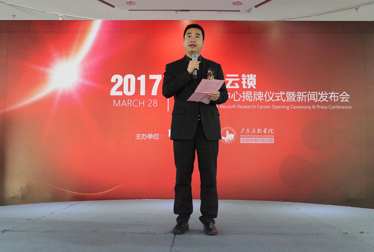 威尼斯app官网