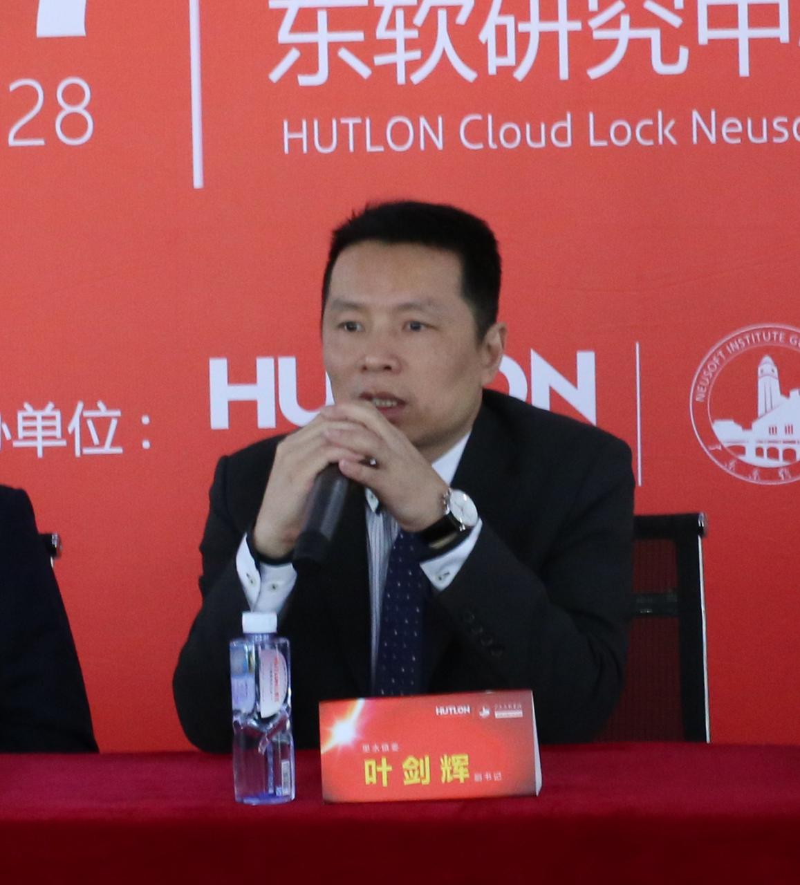 威尼斯app官网