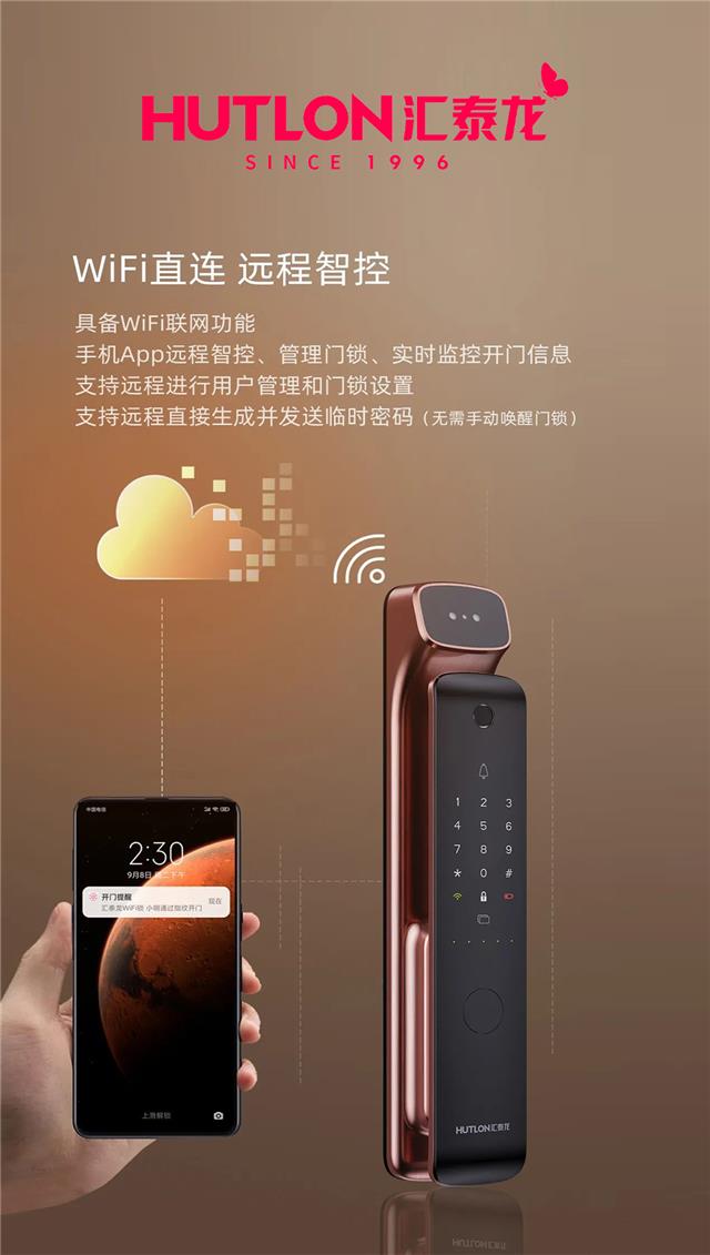 威尼斯app官网