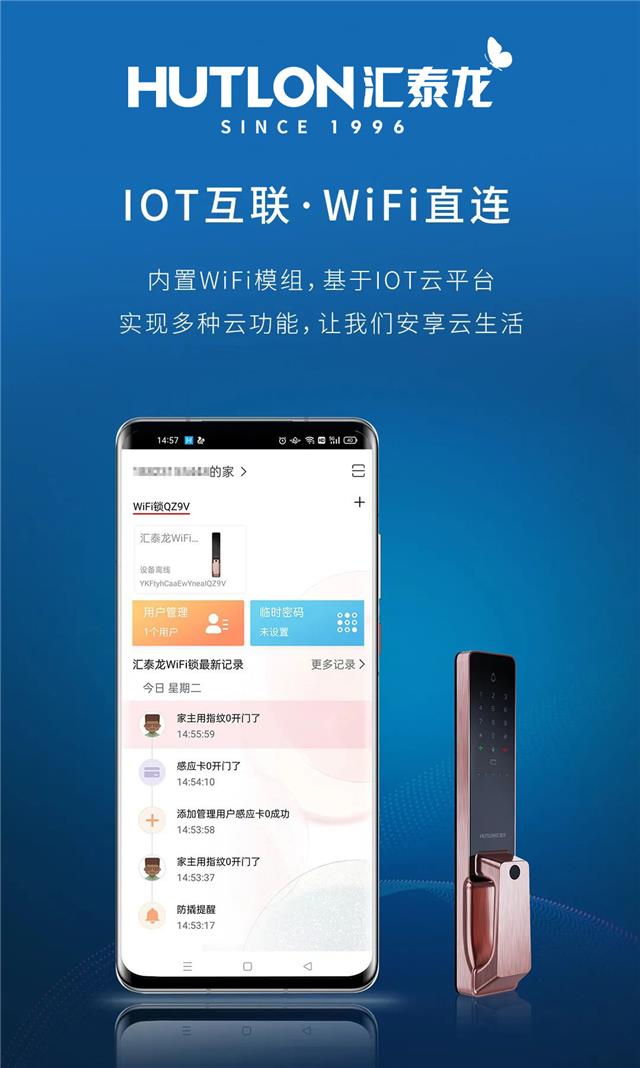 威尼斯app官网