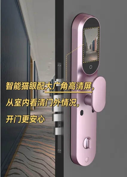 1675853340710551.png 一文看懂家用智能锁的发展史