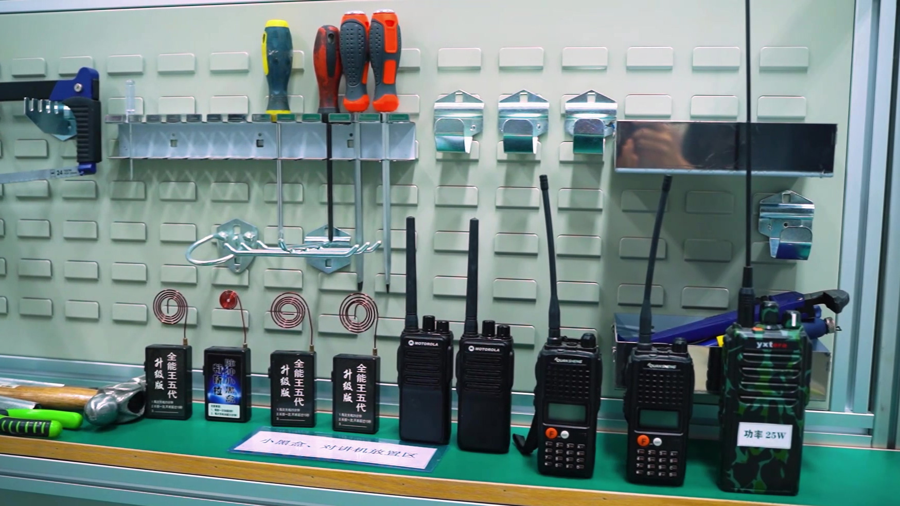 1678704609240938.jpg 小黑盒、对讲机.jpg