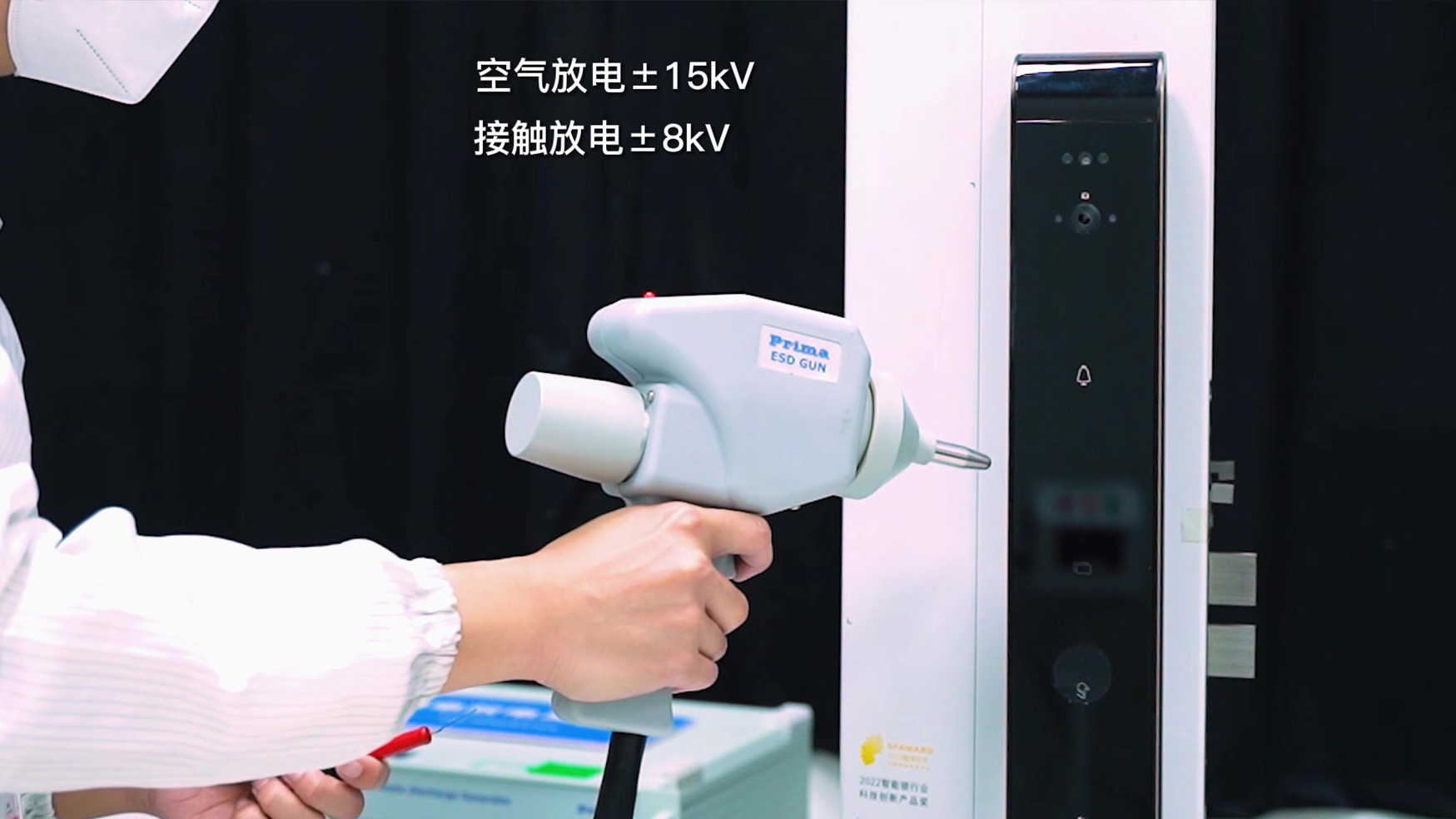 1678704710561950.jpg 静电.jpg