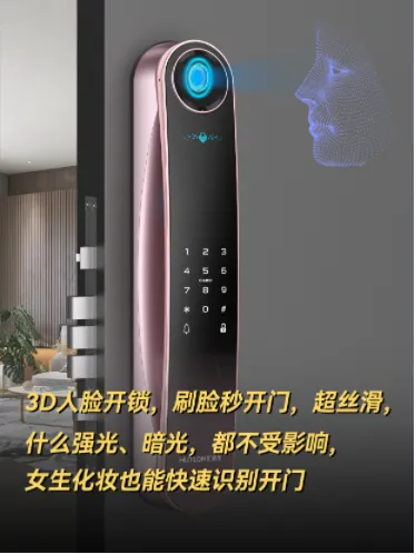 1680253010389732.png 你的生活,真的缺一把智能锁!