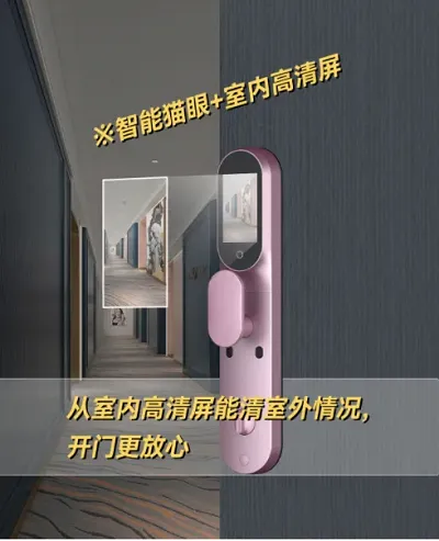 1680253102164009.png 你的生活,真的缺一把智能锁!