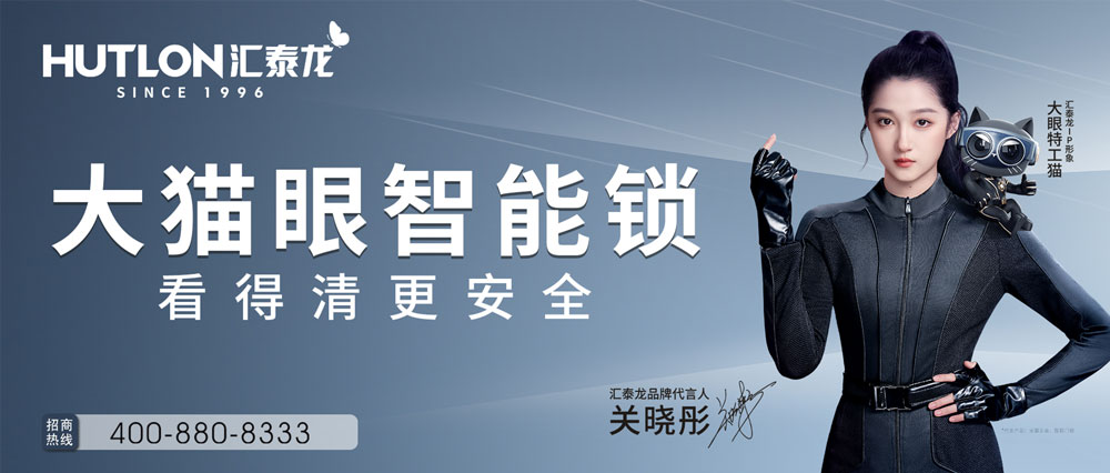 1683100096586826.jpg 智能门锁2-jpg小.jpg