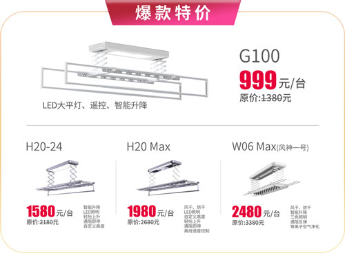 1694069314947258.jpg 烘干晾衣机-1.jpg