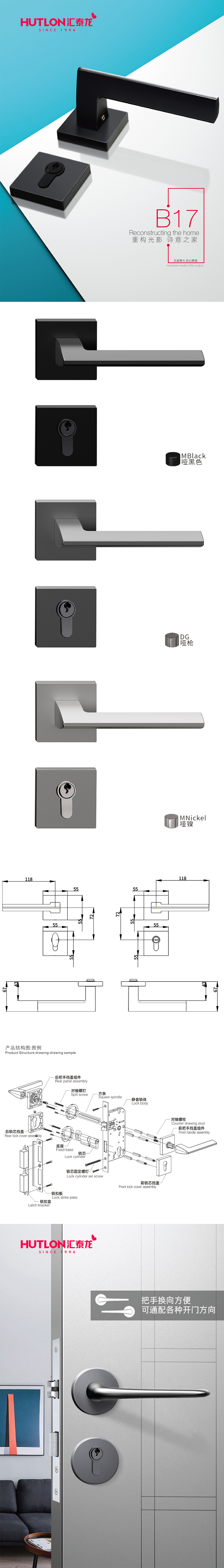 1694489250792129.jpg b17.jpg