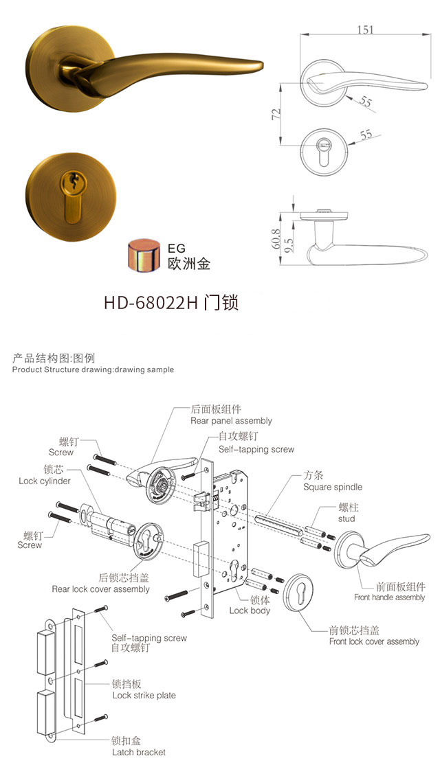 1702520288285042.jpg HD-68022H.jpg