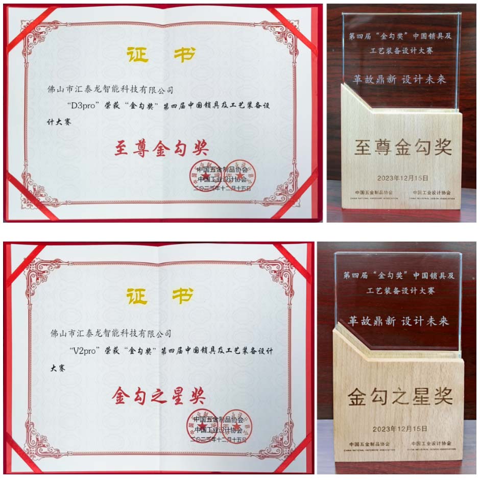 1703558850390298.jpg 图层-117.jpg