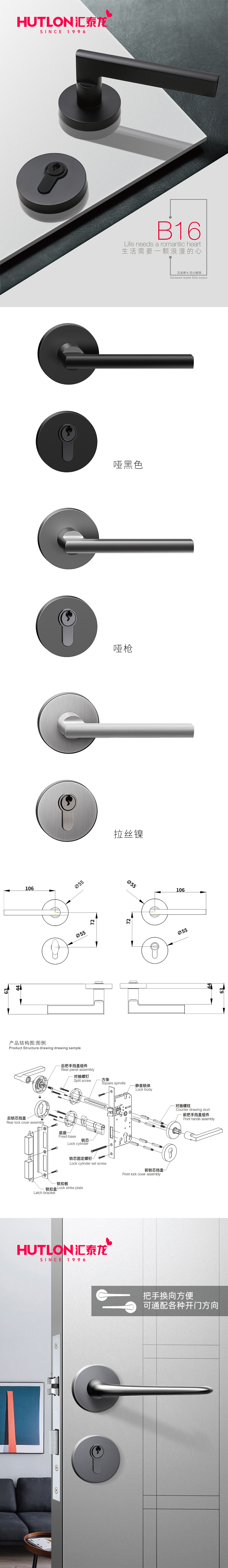 1710835096136578.jpg B16-H-1.jpg