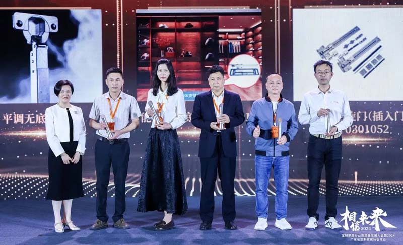 匠心产品,荣誉加冕丨汇泰龙祖玛珑系列衣柜功能五金获“金定奖”