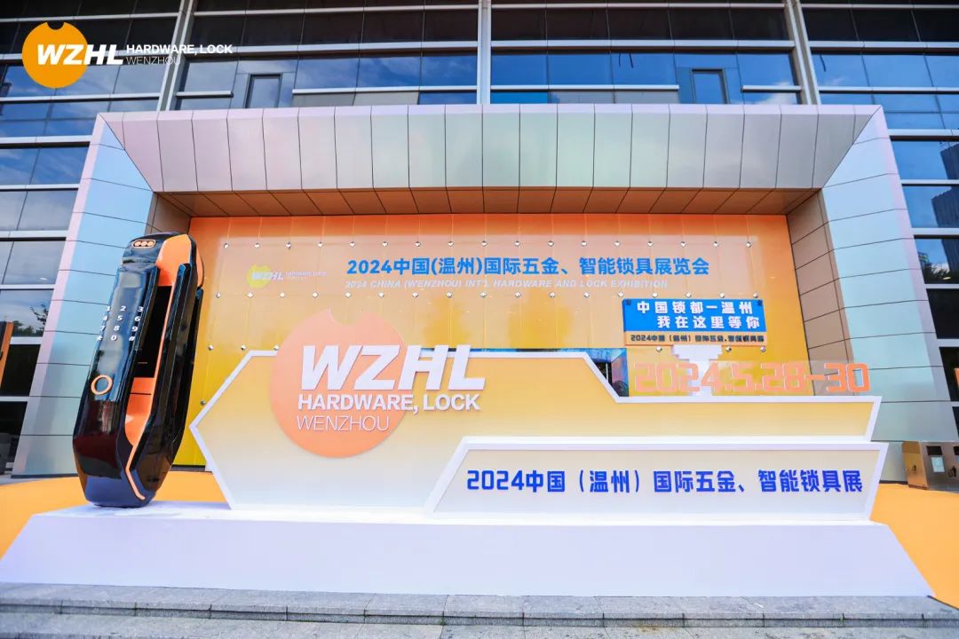 温州国际五金、智能锁具展:汇泰龙“大猫眼智能锁”,引领行业新趋势