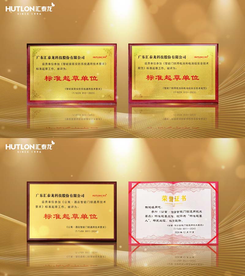 1747220856315896.jpg 荣誉1.jpg