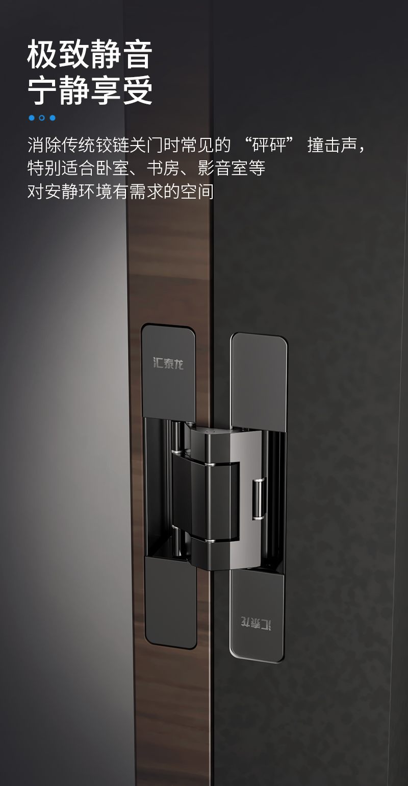 工程五金配套的选型逻辑：从单点采购到系统集成的实践观察
