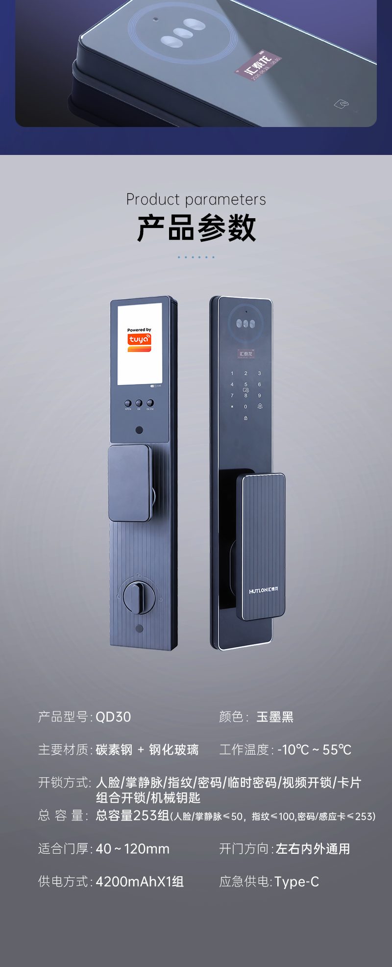 QD30详情图-14