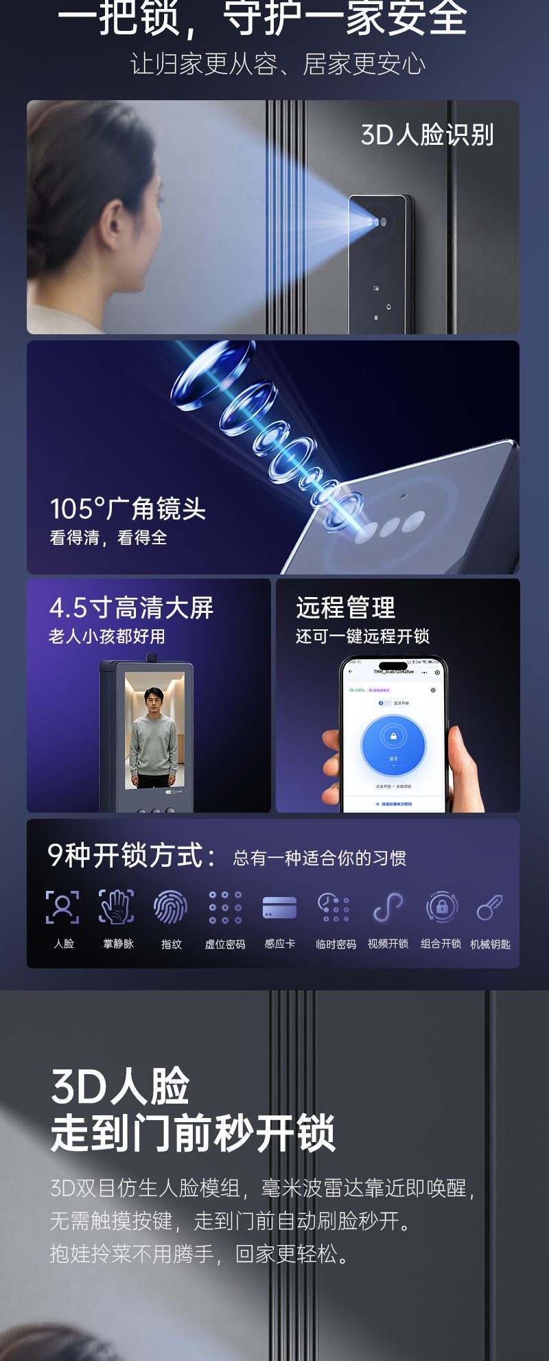 QD30详情图-2